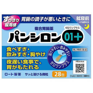 ロート製薬 【第2類医薬品】 パンシロン01プラス（28包）〔胃腸薬〕 