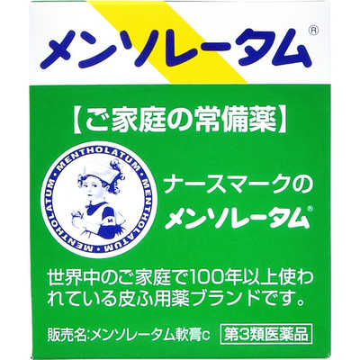 メンソレータム　世界の家庭常備薬　箱　帯付　未開封　戦前　皮膚用薬　看板　広告 Yahoo!オークション -「昭和 メンソレータム」(アンティーク