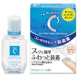 ロート製薬 (ソフト・ハード両用/装着液)ロートCキューブ モイスクッションd(10ml) ﾛｰﾄCｷｭｰﾌﾞﾓｲｽｸｯｼｮﾝD_