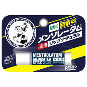 ロート製薬 Mentholatum(メンソレータム)薬用リップナチュラル〔リップクリーム〕