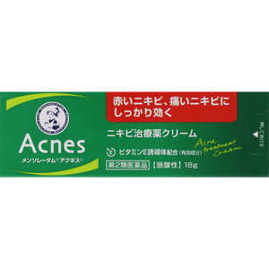 ロート製薬 【第2類医薬品】Mentholatum(メンソレータム)アクネスニキビ治療薬(18g) 