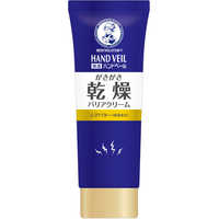 ロート製薬 Mentholatum(メンソレータム)薬用ハンドベール