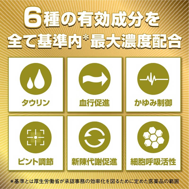 ロート製薬 【第3類医薬品】 ロートゴールド40（20mL）〔目薬〕 ☆セルフメディケーション税制対象商品 の通販 | カテゴリ：日用品・化粧品・医薬品  | ロート製薬 家電通販のコジマネット - 全品代引き手数料無料