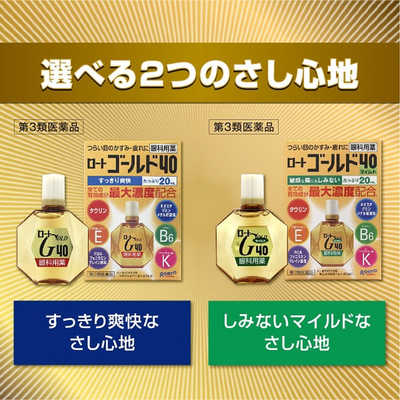 ★☆★最終お値下げ★☆★　ロート製薬　プロメディアル　新品未使用　サンプル付き 新品未開封】ロート製薬 プロメディアルサンプルセット ※おまけ