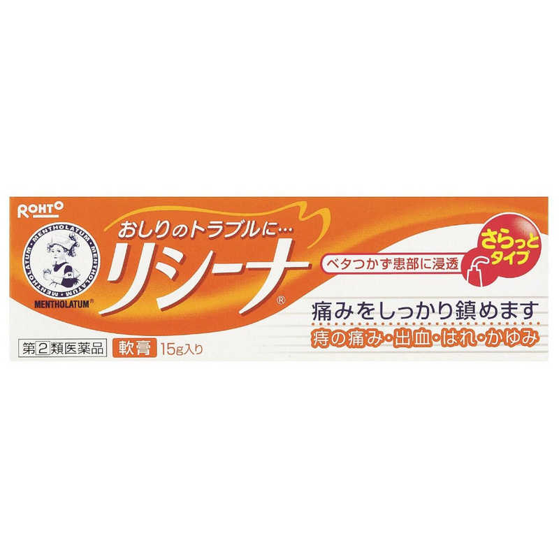 ロート製薬 ロート製薬 【第（2）類医薬品】Mentholatum(メンソレータム）リシーナ軟膏A（15g）  