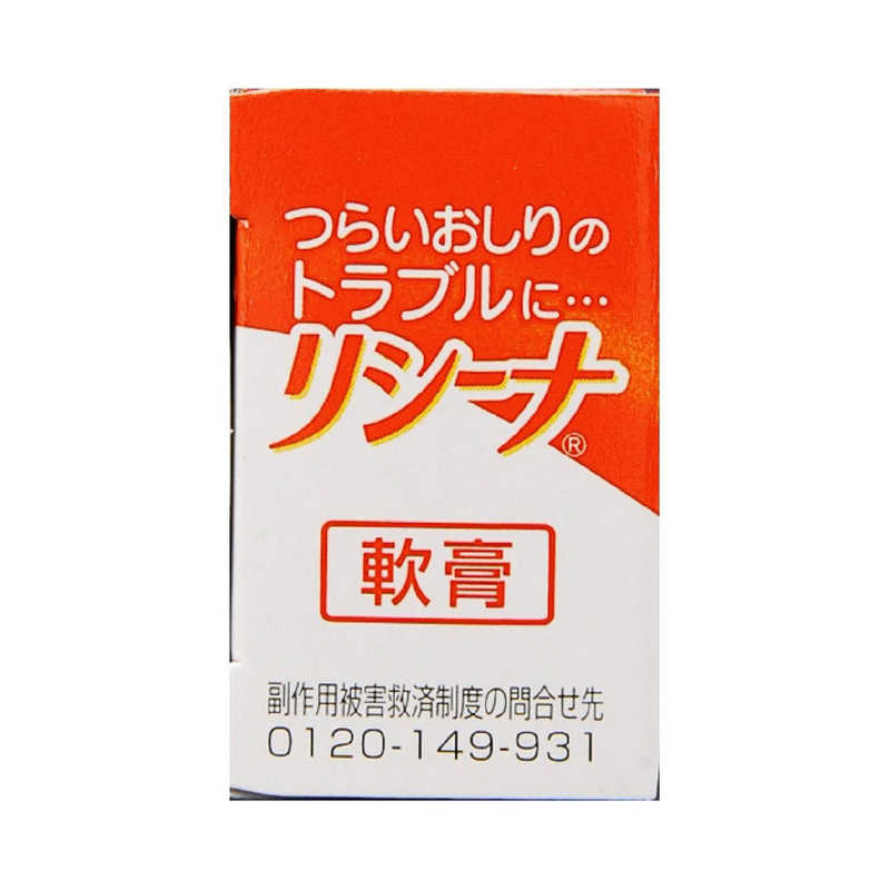ロート製薬 ロート製薬 【第（2）類医薬品】Mentholatum(メンソレータム）リシーナ軟膏A（15g）  