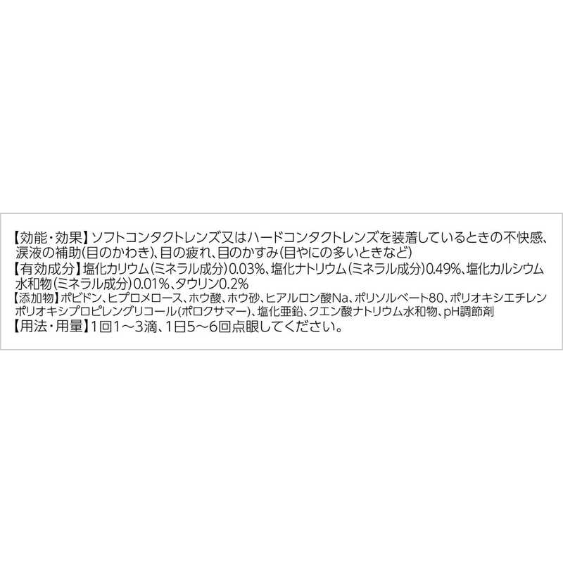 ロート製薬 第3類医薬品 ロートcキューブm 13ml 目薬 第3類医薬品 ロｰトcキュｰブm の通販 カテゴリ 日用品 化粧品 医薬品 ロート製薬 Cｷｭｰﾌﾞ 家電通販のコジマネット 全品代引き手数料無料