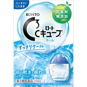 ロート製薬 【第3類医薬品】 ロートCキューブクール（13mL）〔目薬〕 