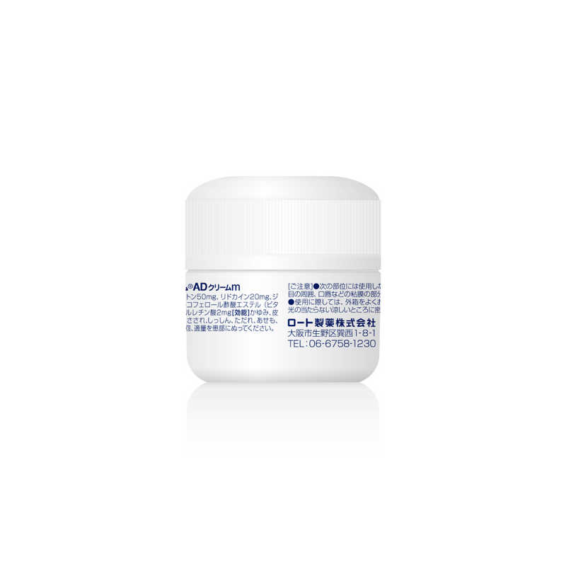 ロート製薬 【第2類医薬品】 メンソレータムADクリームm(145g) ☆セルフメディケーション税制対象商品 の通販 | カテゴリ：日用品・化粧品・ 医薬品 | ロート製薬 | ﾒﾝｿﾚｰﾀﾑAD 家電通販のコジマネット - 全品代引き手数料無料