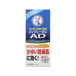 ロート製薬 【第2類医薬品】メンソレータム AD乳液b (120g) 