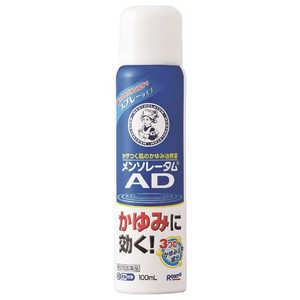 ロート製薬 【第2類医薬品】 メンソレータムADスプレー(100mL) ★セルフメディケーション税制対象商品 メンソレADスプレー