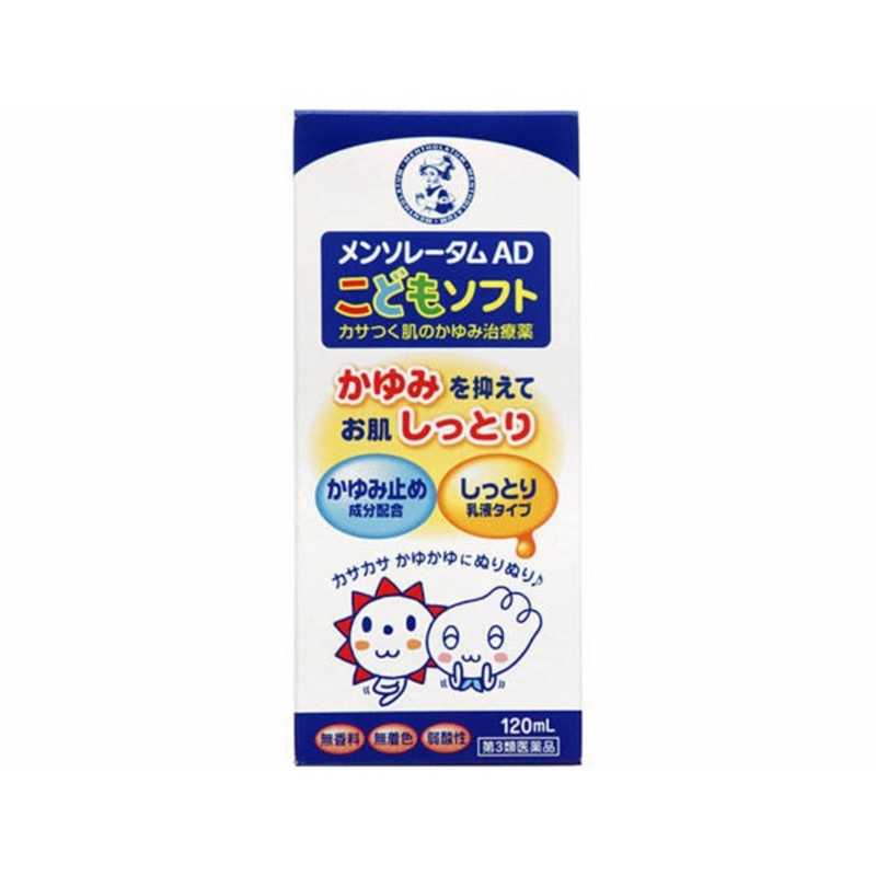 ロート製薬 【第3類医薬品】 メンソレータムADこどもソフト(120mL) の通販 | カテゴリ：日用品・化粧品・医薬品 | ロート製薬 |  ﾒﾝｿﾚｰﾀﾑAD 家電通販のコジマネット - 全品代引き手数料無料