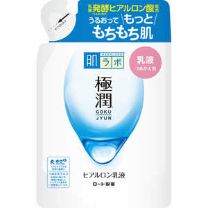 ロート製薬 肌研(肌ラボ)極潤 ヒアルロン乳液 つめかえ用(140ml) 