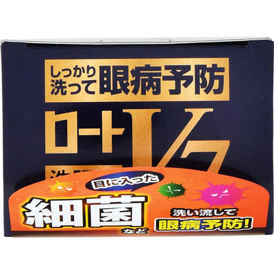 Amazon.co.jp: 【第3類医薬品】ロートV7洗眼薬 500mL : ドラッグ