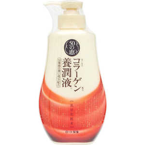 [g 50̌b R[Qz{t(230ml)[I[C]