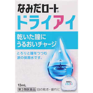 ロート製薬 【第3類医薬品】新なみだロートドライアイ (13ml) 