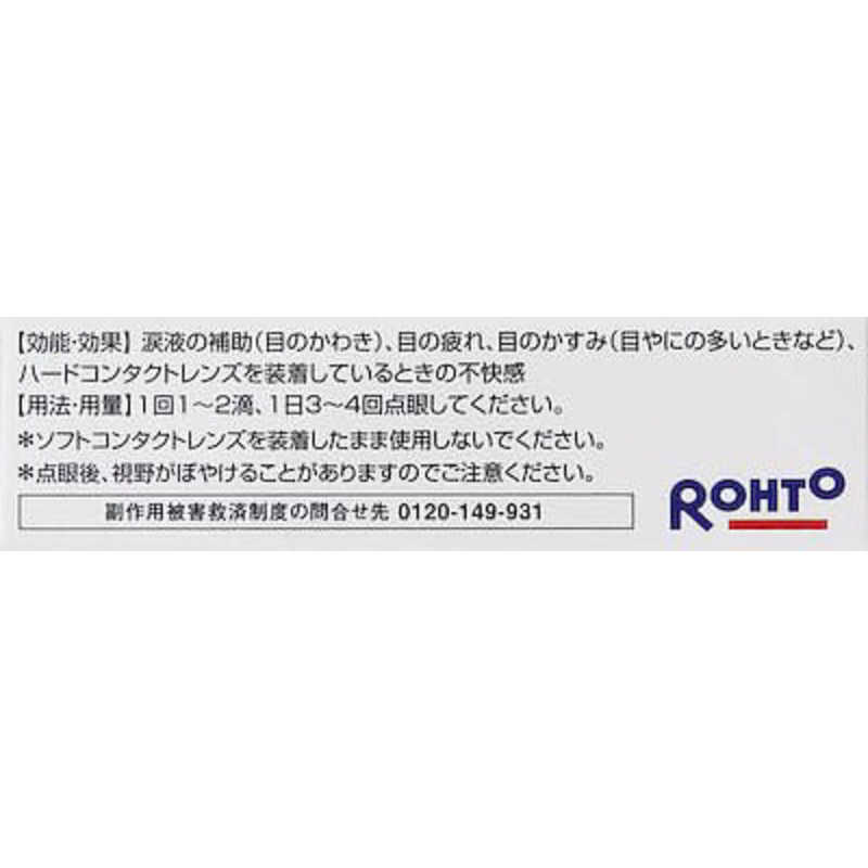 ロート製薬 ロート製薬 【第3類医薬品】新ロートドライエイドEX (10ml)  