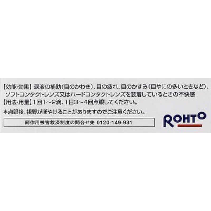 新品登場 第3類医薬品 ロート製薬 ロート ドライエイド コンタクトa 10mL 目薬