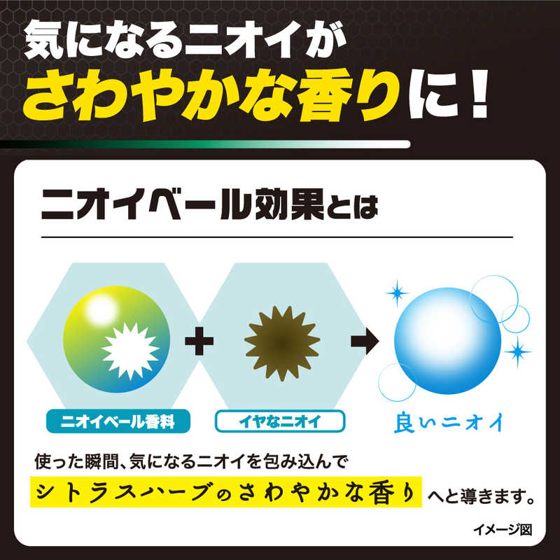 ロート製薬 ロート製薬 DeOu(デオウ)薬用クレンジングウォッシュ ポンプ（520ml）  