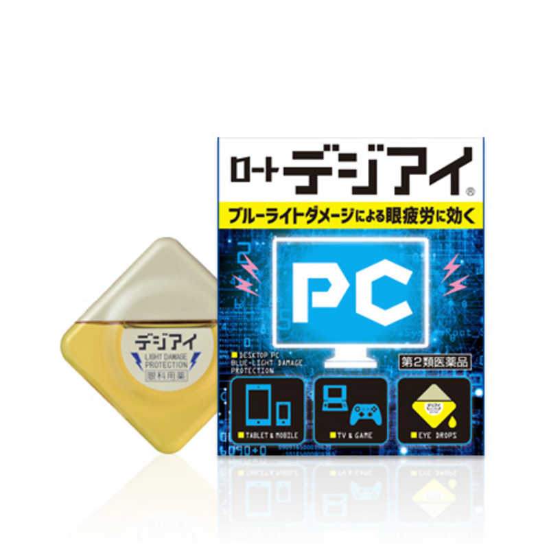 ロート製薬 第2類医薬品 ロートデジアイ 12ml 目薬 の通販 カテゴリ 日用品 化粧品 医薬品 ロート製薬 デジアイ 家電通販のコジマネット 全品代引き手数料無料 ロート製薬 第2類医薬品 ロートデジアイ 12ml 目薬 の通販 カテゴリ 日用品 化粧品 医薬品 ロート製薬 デジアイ 家電通販のコジマネット 全品代引き手数料無料
