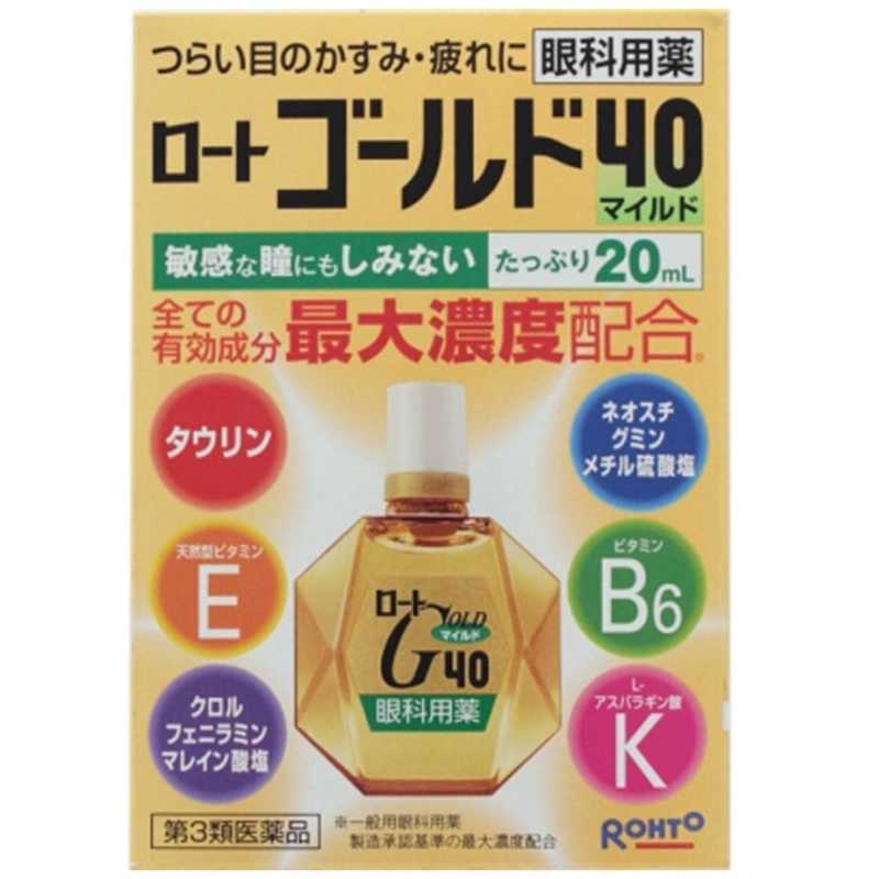 ロート製薬 【第3類医薬品】 ロートゴールド40マイルド（20mL）〔目薬〕 ☆セルフメディケーション税制対象商品 の通販 |  カテゴリ：日用品・化粧品・医薬品 | ロート製薬 家電通販のコジマネット - 全品代引き手数料無料