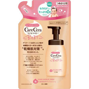 ロート製薬 「CareCera(ケアセラ)」ベビー 泡の高保湿ボディウォッシュ つめかえ用(350ml) ケアセラBボディWカエ