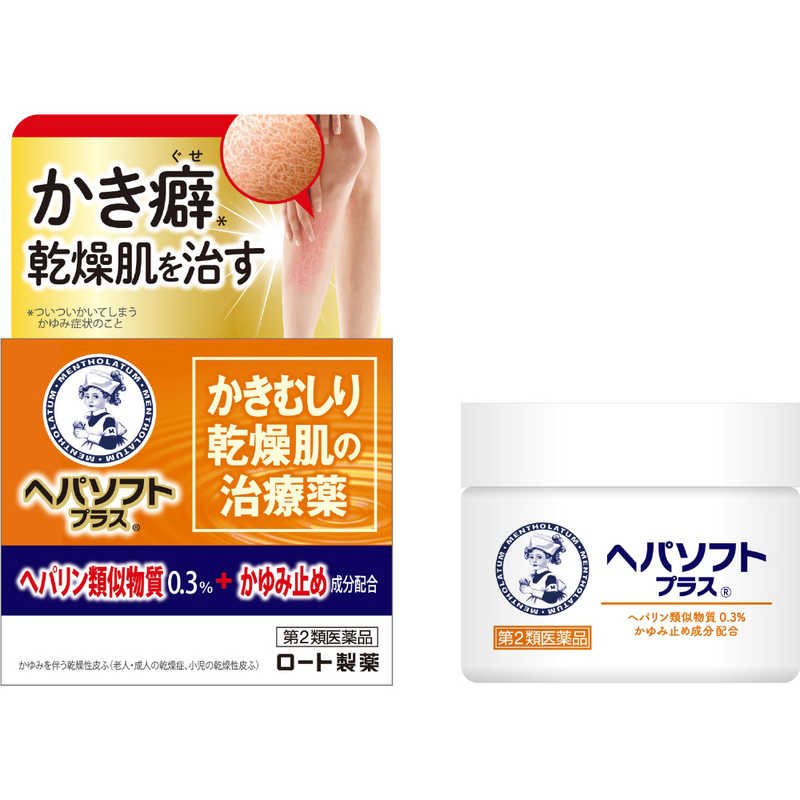 ロート製薬 【第2類医薬品】 ヘパソフトプラス (85g) の通販 | カテゴリ：日用品・化粧品・医薬品 | ロート製薬 | ﾍﾊﾟｿﾌﾄ  家電通販のコジマネット - 全品代引き手数料無料