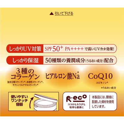 a**様 コジブライトクリーム　日焼け止め　2点匿名配送 メーカー別,CLIGRAM｜花ふさ皮ふ科オンラインショップ