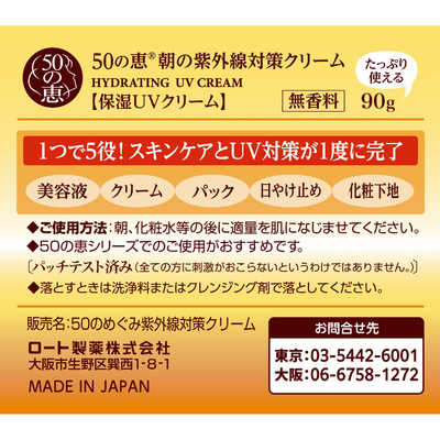 日焼け止め Durijie 日焼け止め Durijie 楽天市場】※大好評につき販売終了※ ZIGEN