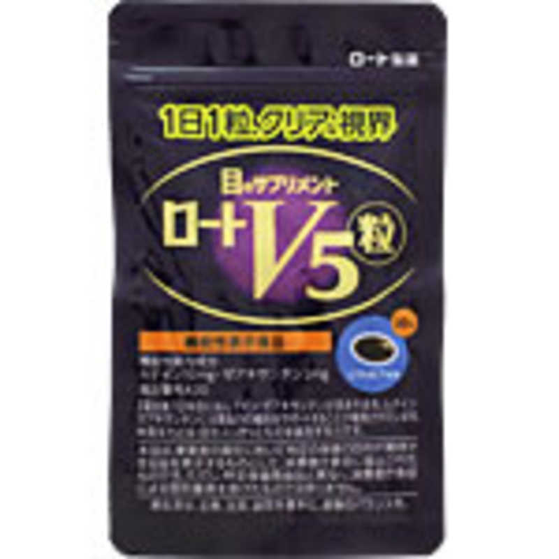 ロート製薬 ロート製薬 【機能性表示食品】 ロートV5(ファイブ)粒 30粒  