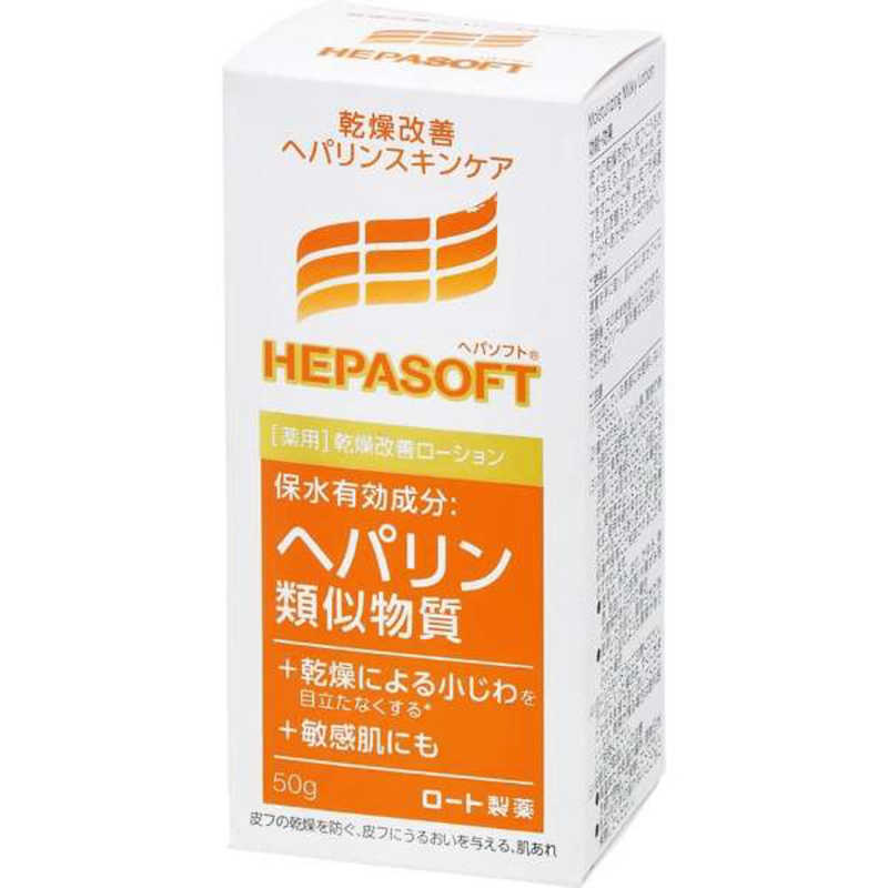 ロート製薬 ロート製薬 Mentholatum(メンソレータム)ヘパソフト薬用顔ローション(50g)医薬部外品  