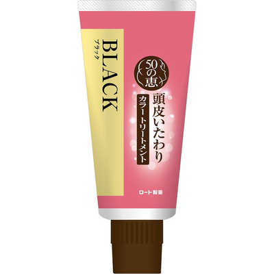 エメリル　カラートリートメント ソフトブラック4本と ヘアオイル4本のセット エメリルブラックデュアルトリートメント、ソフトブラック