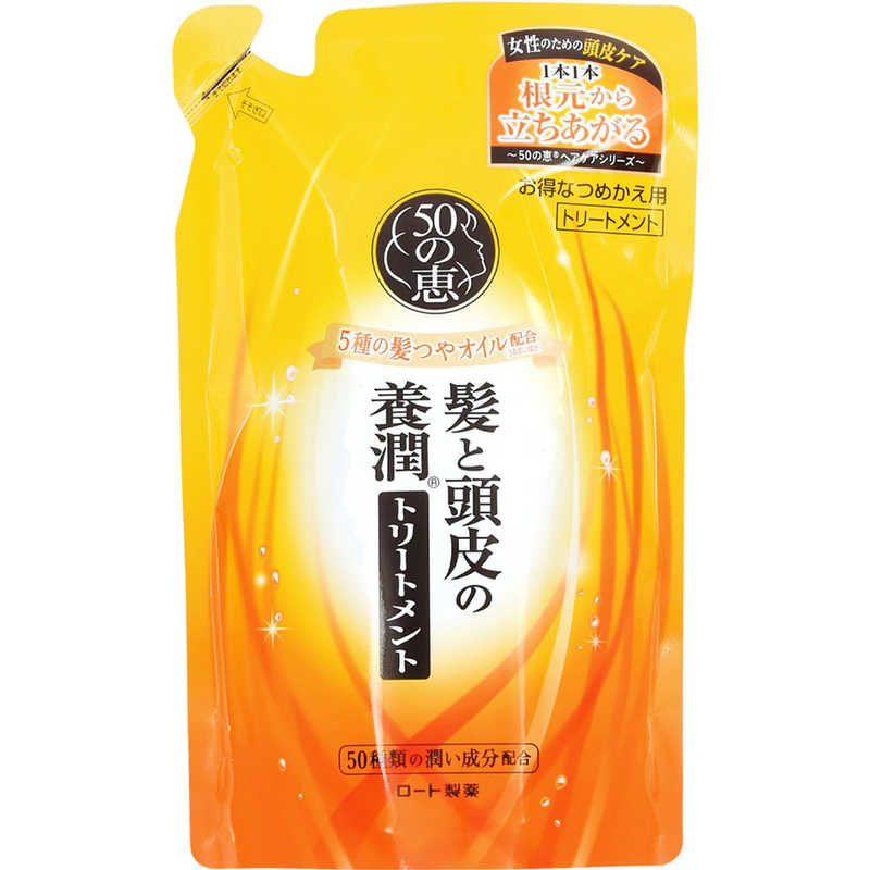 ロート製薬 ロート製薬 ｢50の恵｣髪と頭皮の養潤トリートメント つめかえ用(330ml)  
