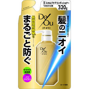 ロート製薬 DeOu(デオウ)薬用スカルプケア コンディショナーつめかえ用320g