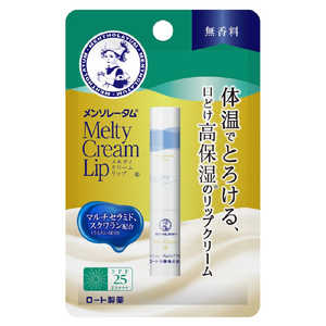 ロート製薬 Mentholatum(メンソレータム)メルティクリームリップ無香料(2.4g) 〔リップクリーム〕