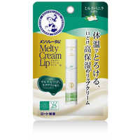 ロート製薬 Mentholatum(メンソレータム)メルティクリームリップ無香料