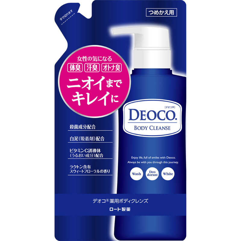 ロート製薬 ロート製薬 deoco デオコ薬用 ボディクレンズ つめかえ用(250ml)〔ボディケア〕スウィートフローラルの香り  