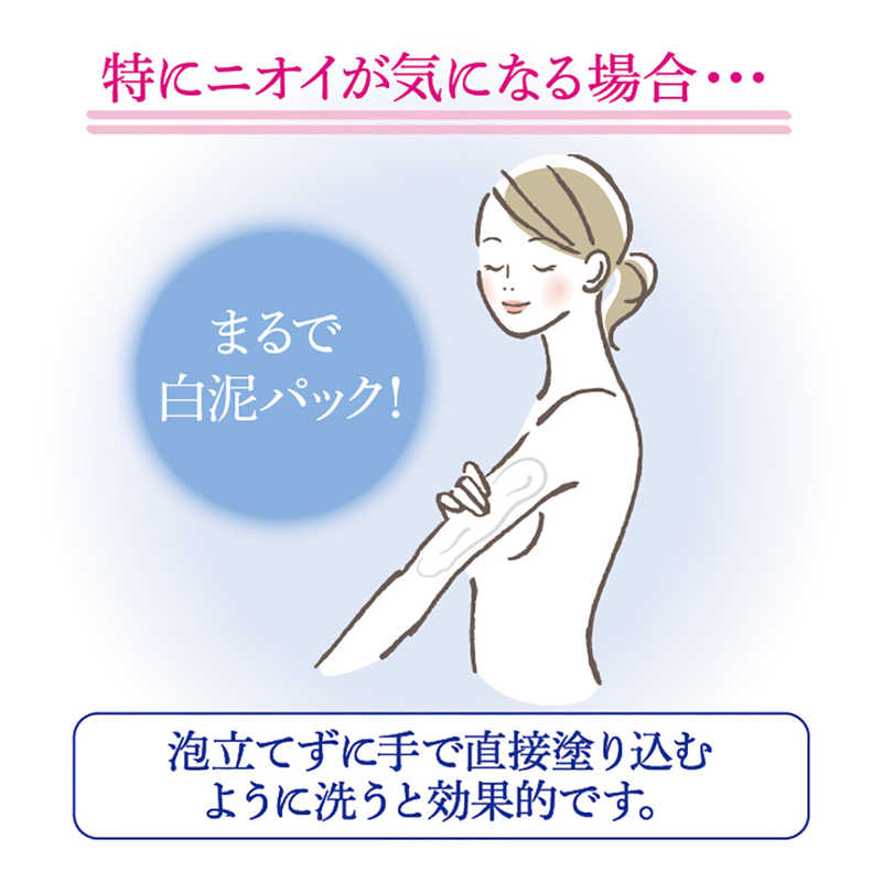 ロート製薬 ロート製薬 デオコ薬用 ボディクレンズかえ(250ml) ボディケア   