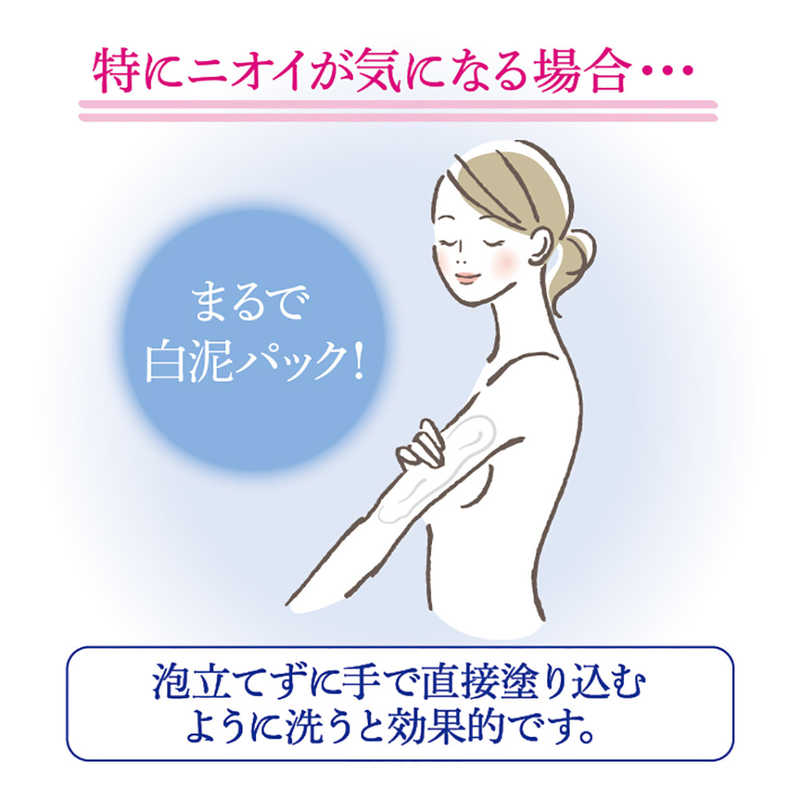 ロート製薬 ロート製薬 deoco デオコ薬用 ボディクレンズ つめかえ用(250ml)〔ボディケア〕スウィートフローラルの香り  