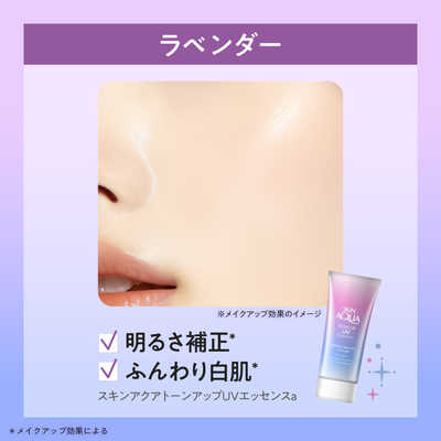 ロート製薬 東南アジア限定 日焼け止め SPF50 SPF81+++ 30g