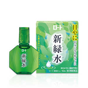 ロート製薬 【第3類医薬品】ロート新緑水b (13ml) ★セルフメディケーション税制対象商品 