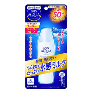 ロート製薬 SKIN AQUA(スキンアクア)スーパーモイスチャーミルク 40ml SPF50+ / PA++++ 