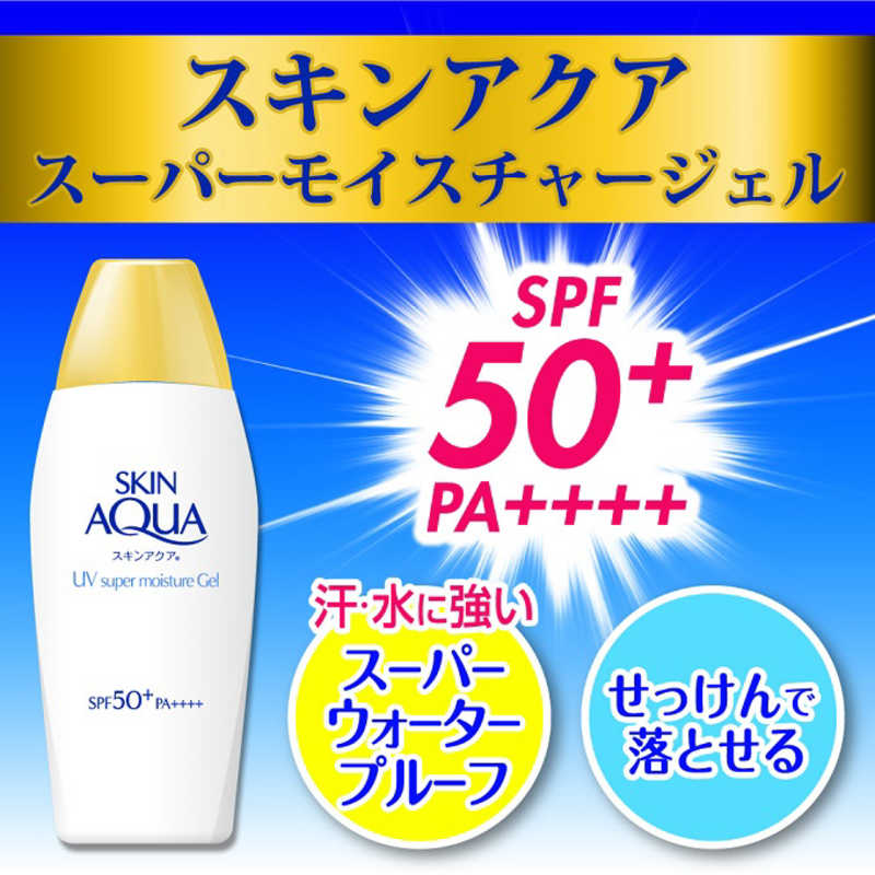 ロート製薬 スキンアクア スーパーモイスチャージェル 110g の通販 | カテゴリ:日用品・化粧品・医薬品 | ロート製薬 家電通販のコジマネット - 全品代引き手数料無料 ロート製薬 スキンアクア スーパーモイスチャージェル 110g の通販 | カテゴリ:日用品・化粧品・医薬品 | ロート製薬 家電通販のコジマネット - 全品代引き手数料無料
