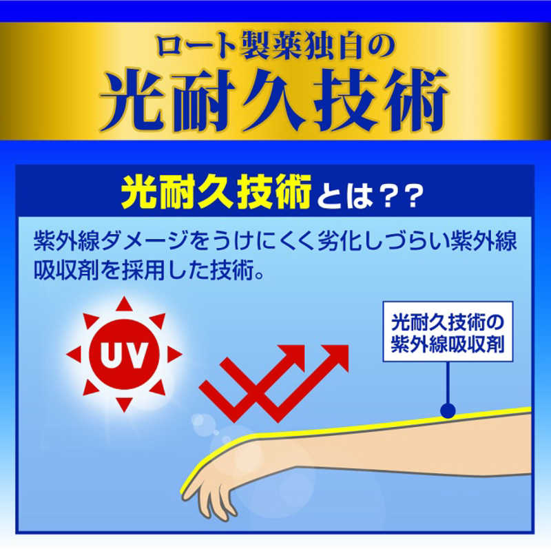 ロート製薬 スキンアクア スーパーモイスチャージェル 110g の通販 | カテゴリ：日用品・化粧品・医薬品 | ロート製薬 家電通販のコジマネット  - 全品代引き手数料無料