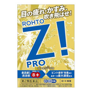 ロート製薬 【第2類医薬品】ロートジープロd(12ml)★セルフメディケーション税制対象商品 