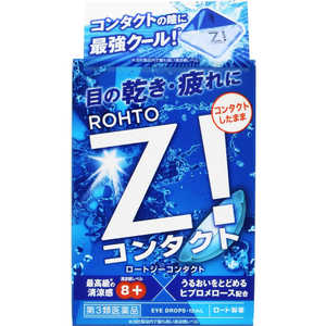 ロート製薬 【第3類医薬品】ロートジーコンタクトb 