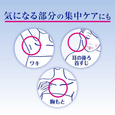 Amazon | ロート製薬 【2個セット】デオコ ボディクレンズ