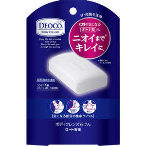 ロート製薬 deoco デオコ薬用 ボディクレンズ石けん(75g)〔ハンドソープ〕 