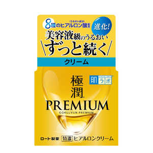 ロート製薬 肌ラボ極潤プレミアムヒアルロンクリーム50g 