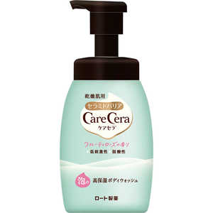ロート製薬 CareCera(ケアセラ)泡の高保湿ボディウォッシュ フルーティーローズの香り 450ml 
